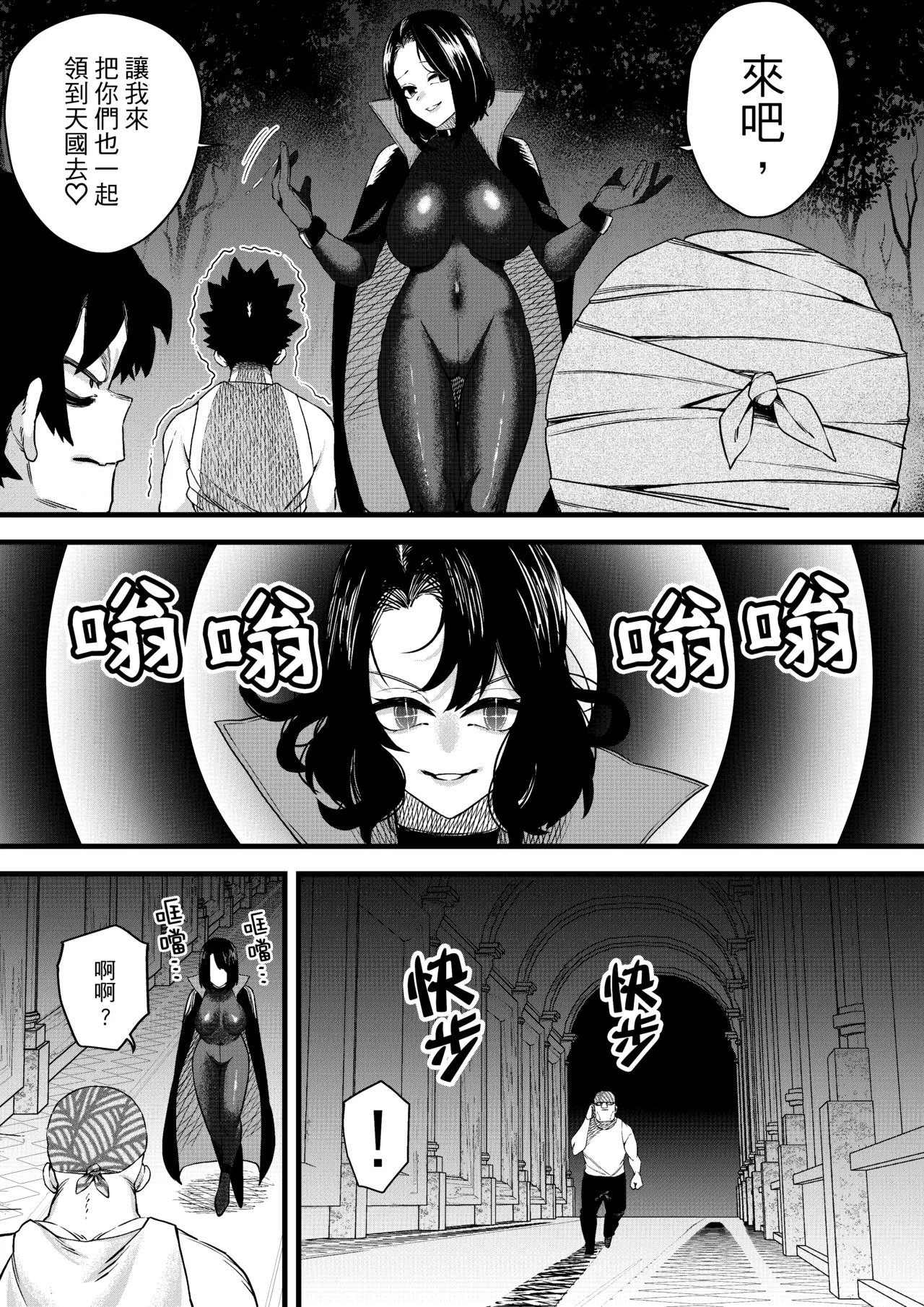 Bewitching Temptress page 10 original parody - smell big breasts hentai manga - read online free