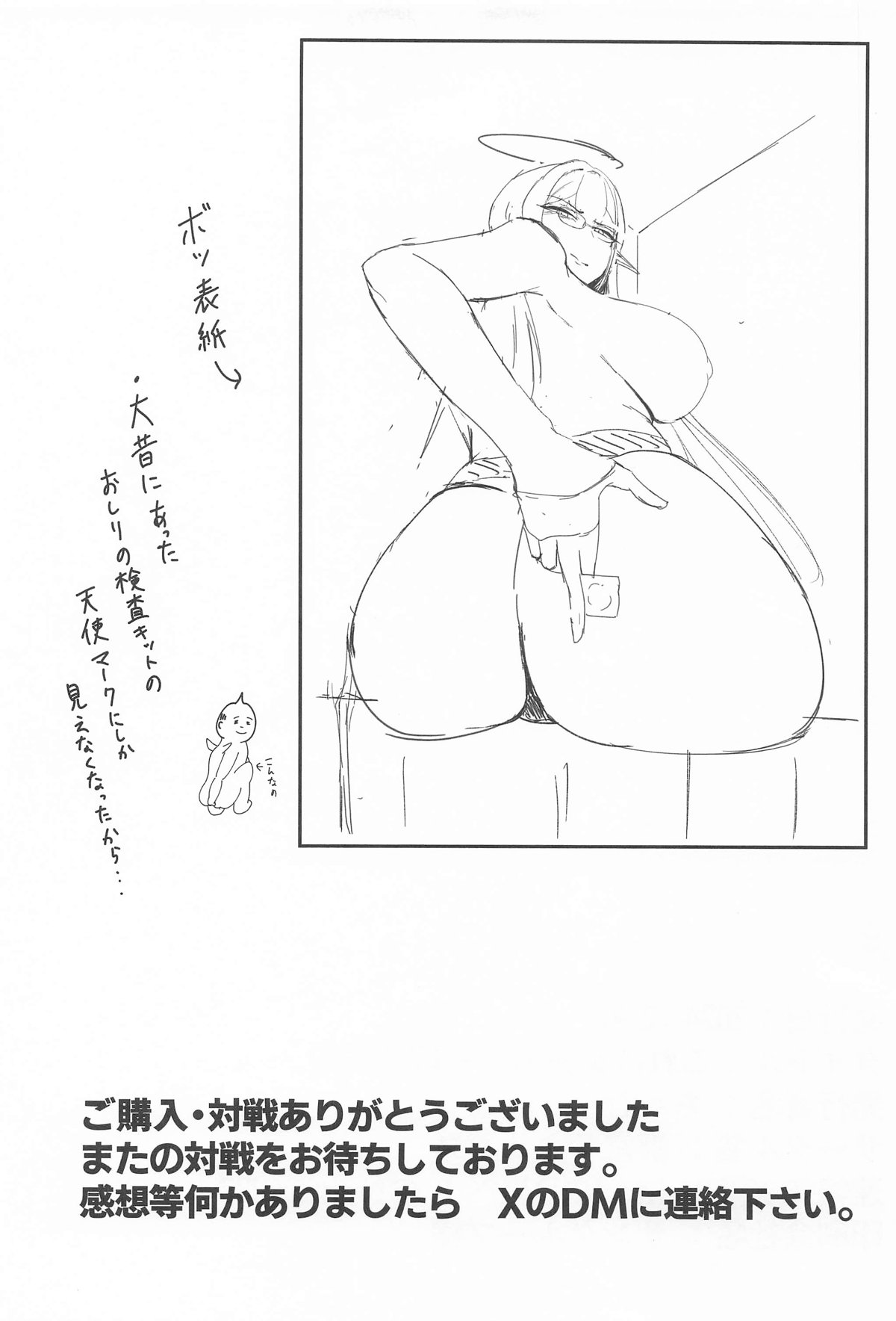 Kore wa Gyoumu no Ikkan desu!! page 28 featuring rin nanagami blue archive parody - elf big breasts hentai manga - read online free