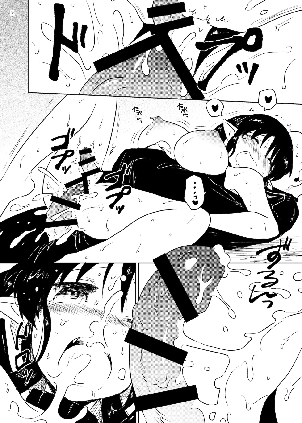 Nene no Intou page 10 original parody - sole female nakadashi hentai manga - read online free