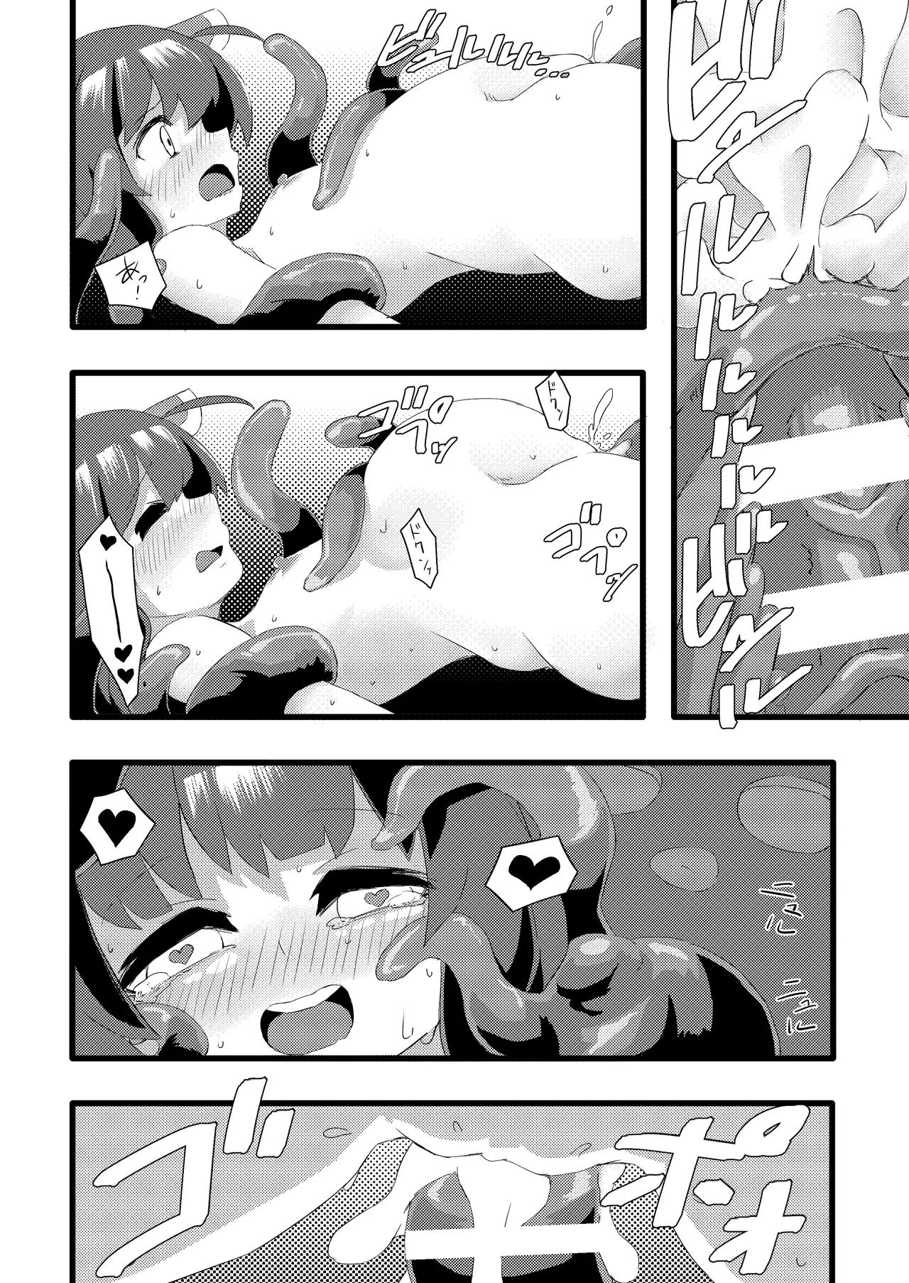 Kiritan VS Octopus page 17 featuring kiritan tohoku voiceroid parody - sole female sole male hentai manga - read online free