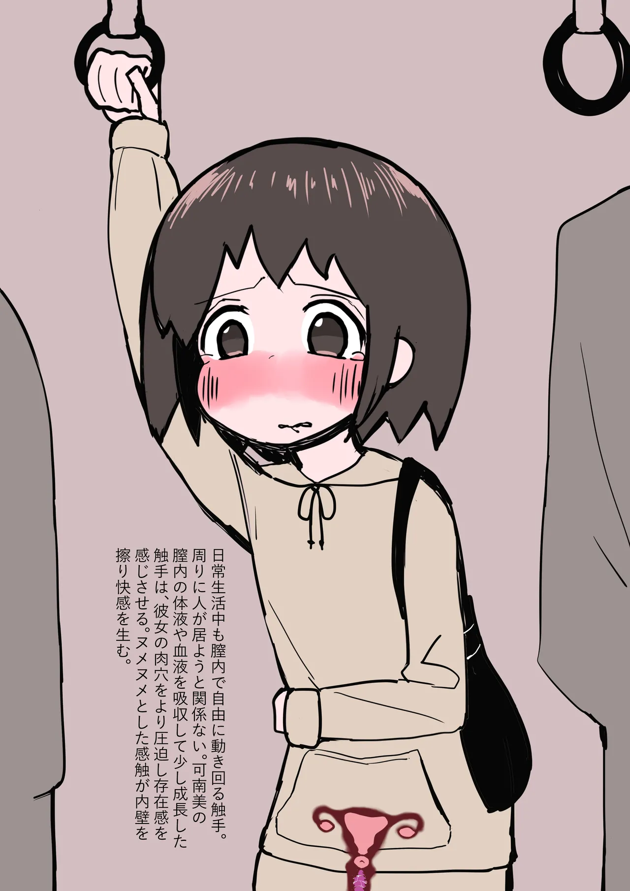 Shokusyu pet no kaikata page 9 original parody - sole female x-ray hentai manga - read online free