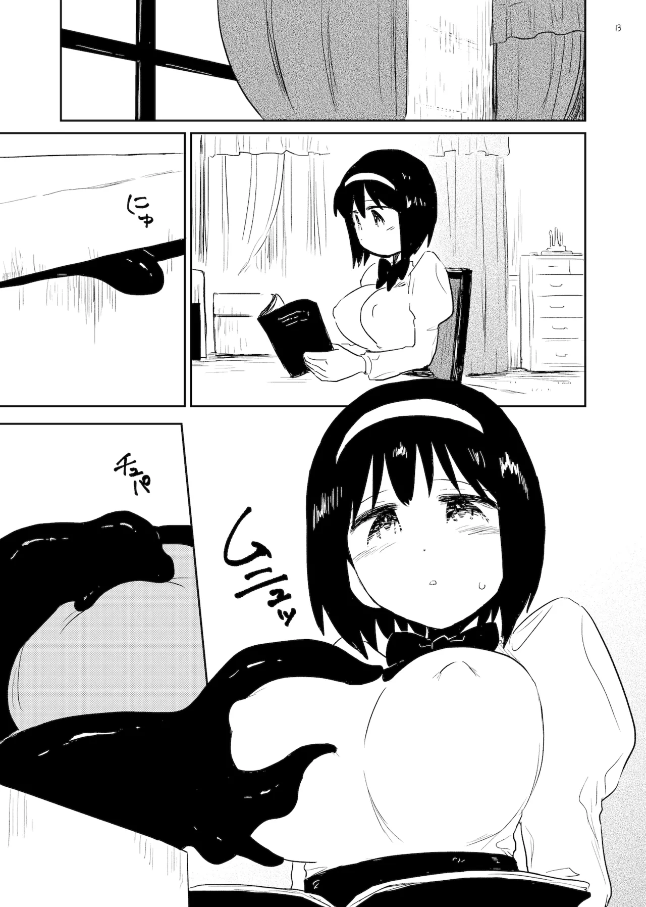Harami Bukuro page 13 original parody - squirting slime hentai manga - read online free