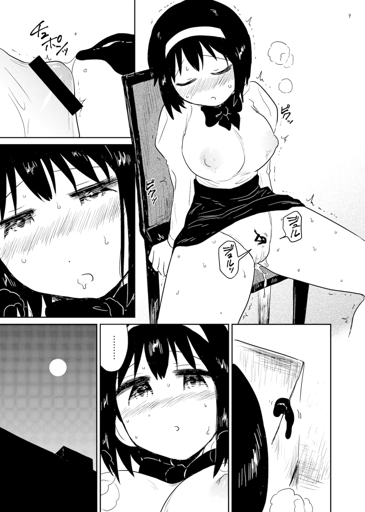 Harami Bukuro page 9 original parody - sole female sole male hentai manga - read online free