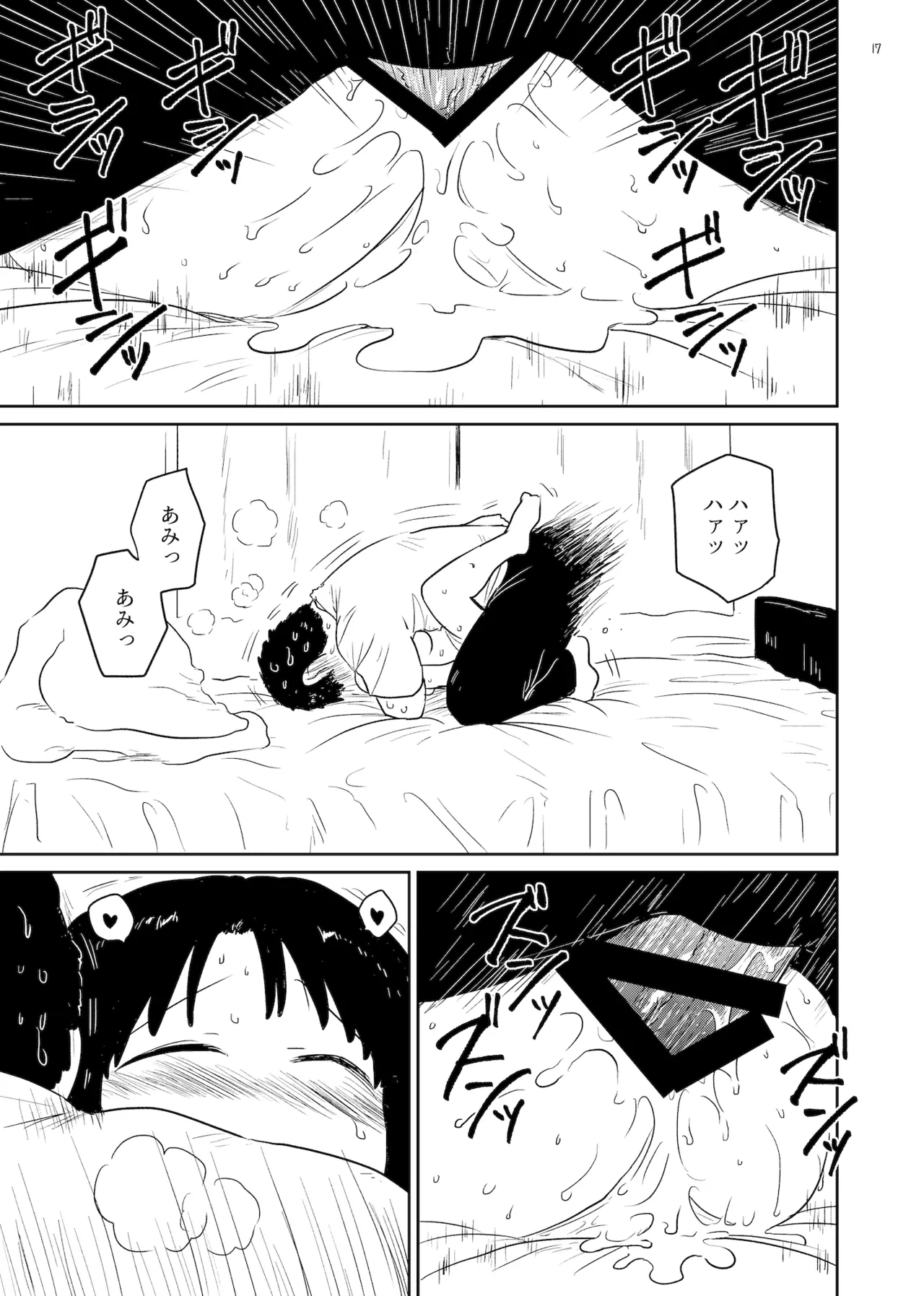 Un moral page 17 original parody - handjob sweating hentai manga - read online free