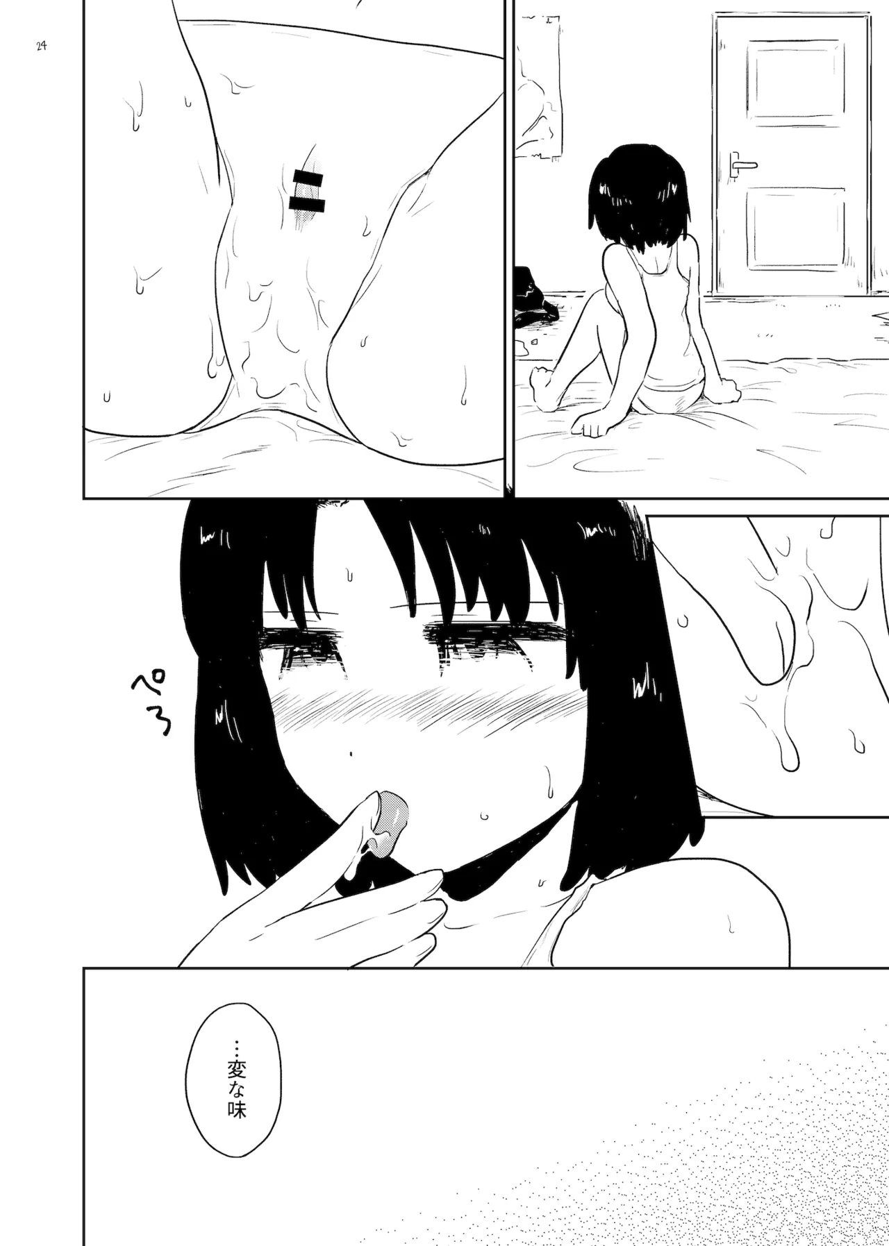 Un moral - Page 24