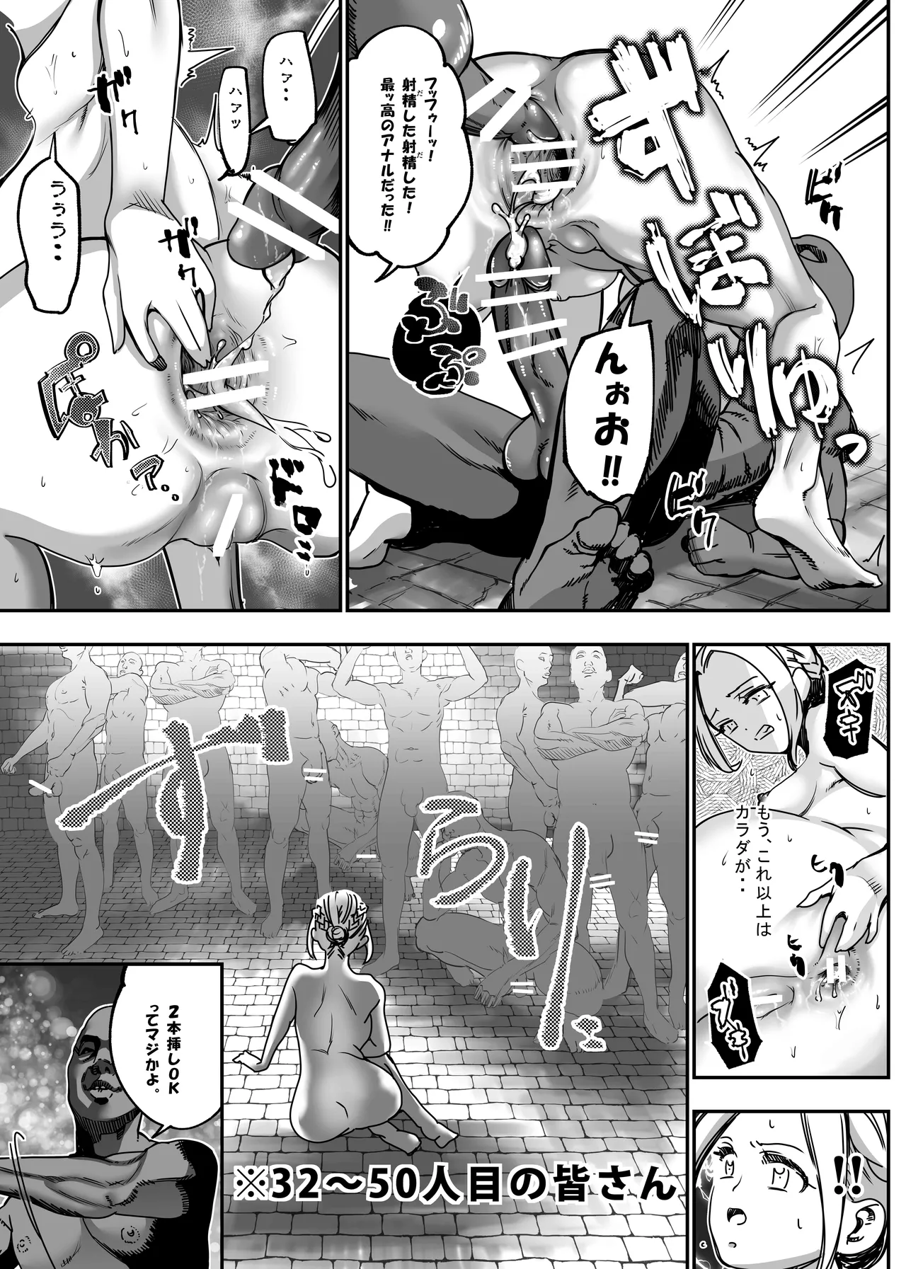 Botsuraku Reijou no Junan Soushuuhen page 192 original parody - sole female paizuri hentai manga - read online free