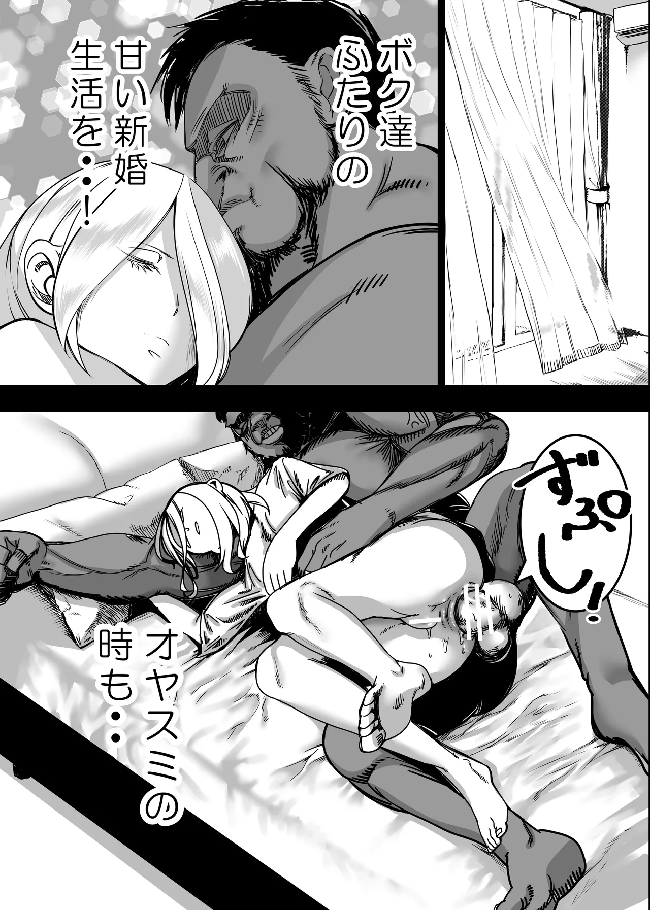 Botsuraku Reijou no Junan Soushuuhen page 204 original parody - sole female paizuri hentai manga - read online free