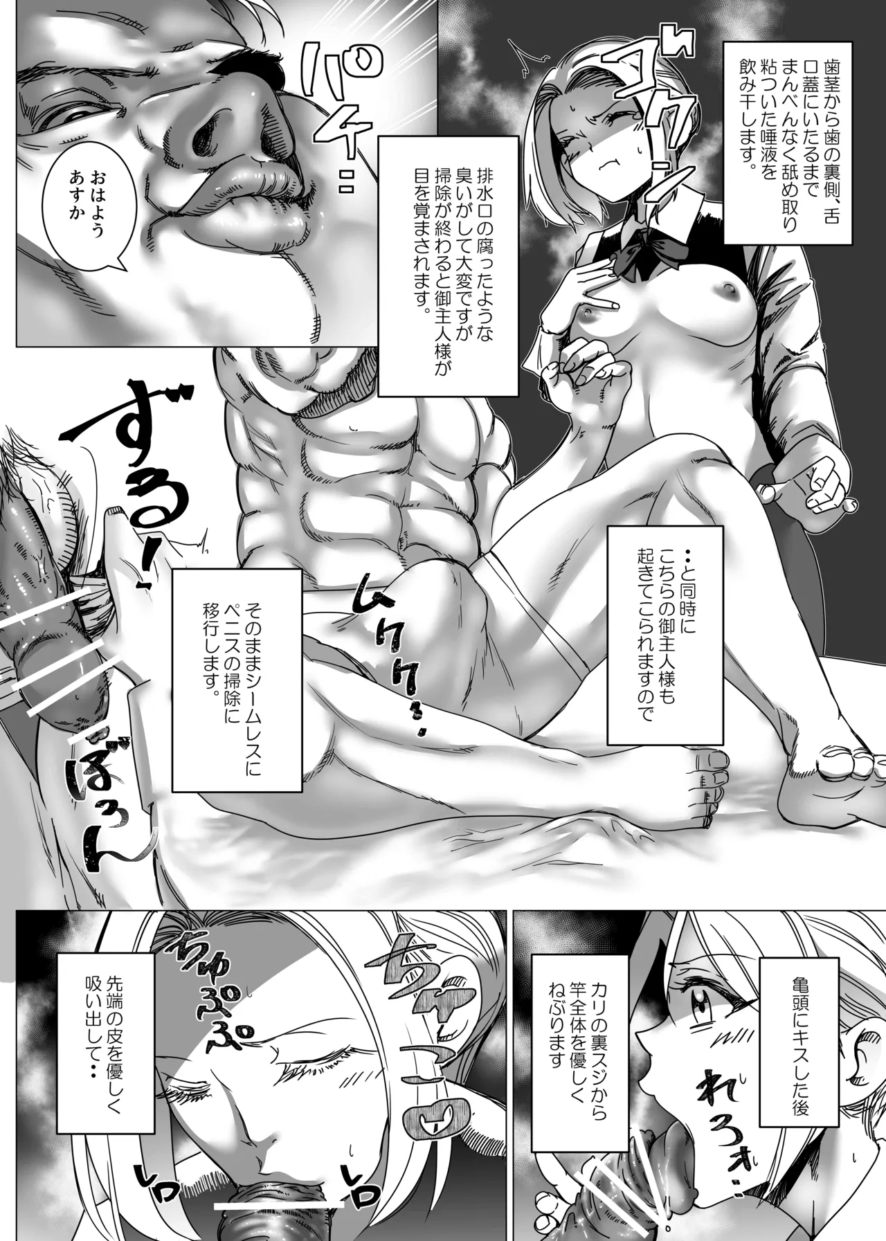 Botsuraku Reijou no Junan Soushuuhen page 221 original parody - sole female paizuri hentai manga - read online free