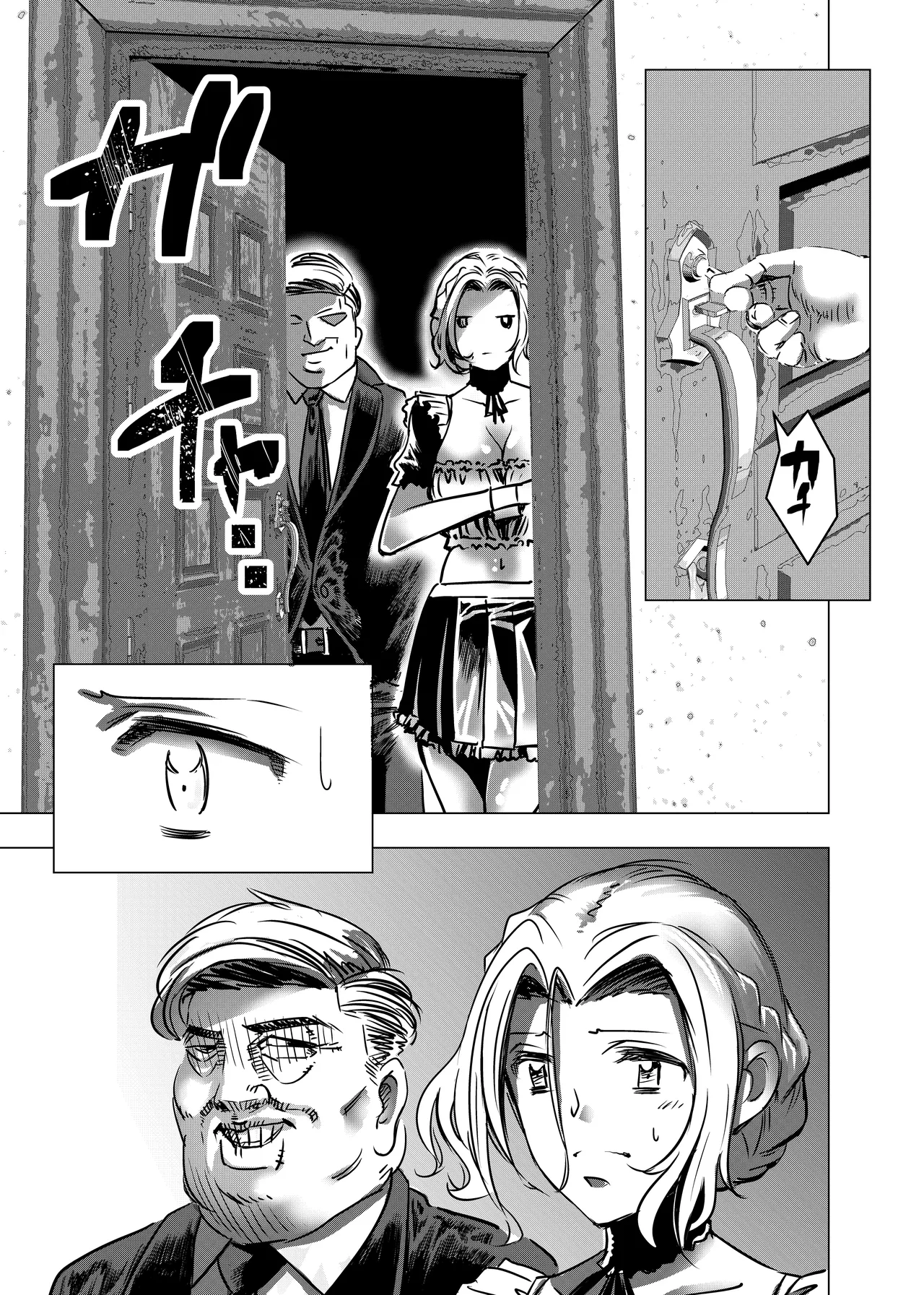 Botsuraku Reijou no Junan Soushuuhen page 34 original parody - maid business suit hentai manga - read online free