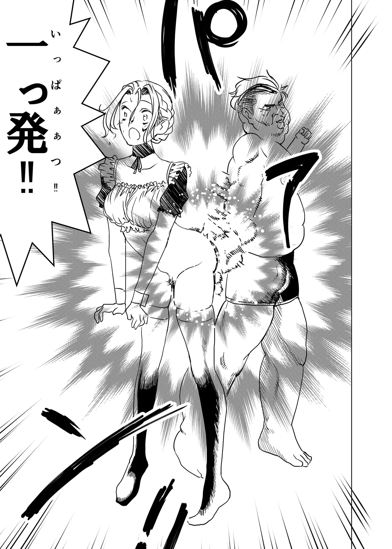 Botsuraku Reijou no Junan Soushuuhen page 52 original parody - sole female paizuri hentai manga - read online free