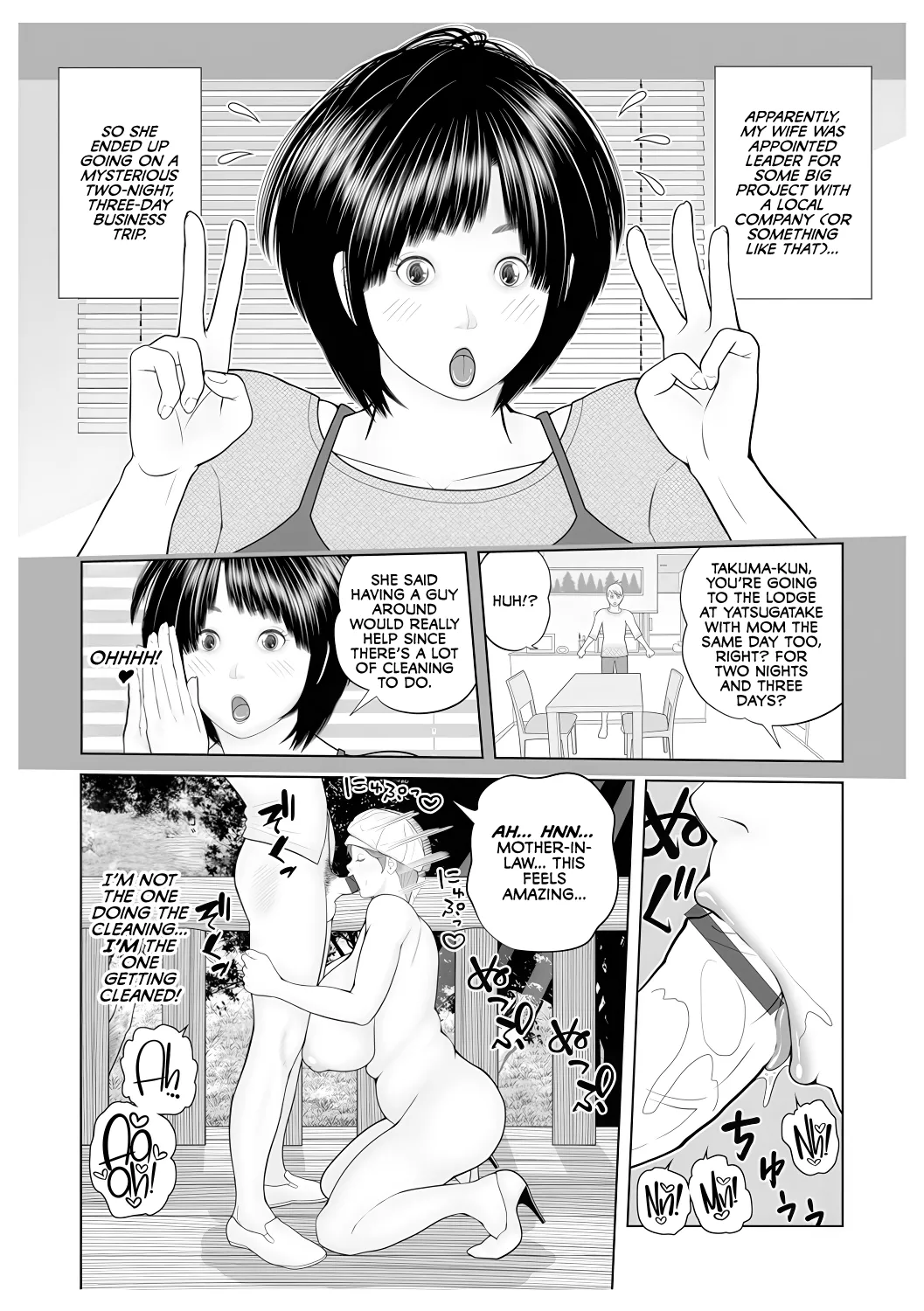 Gibo ga... Boku o Miterussu! 1-7 page 18 original parody - nakadashi paizuri hentai manga - read online free