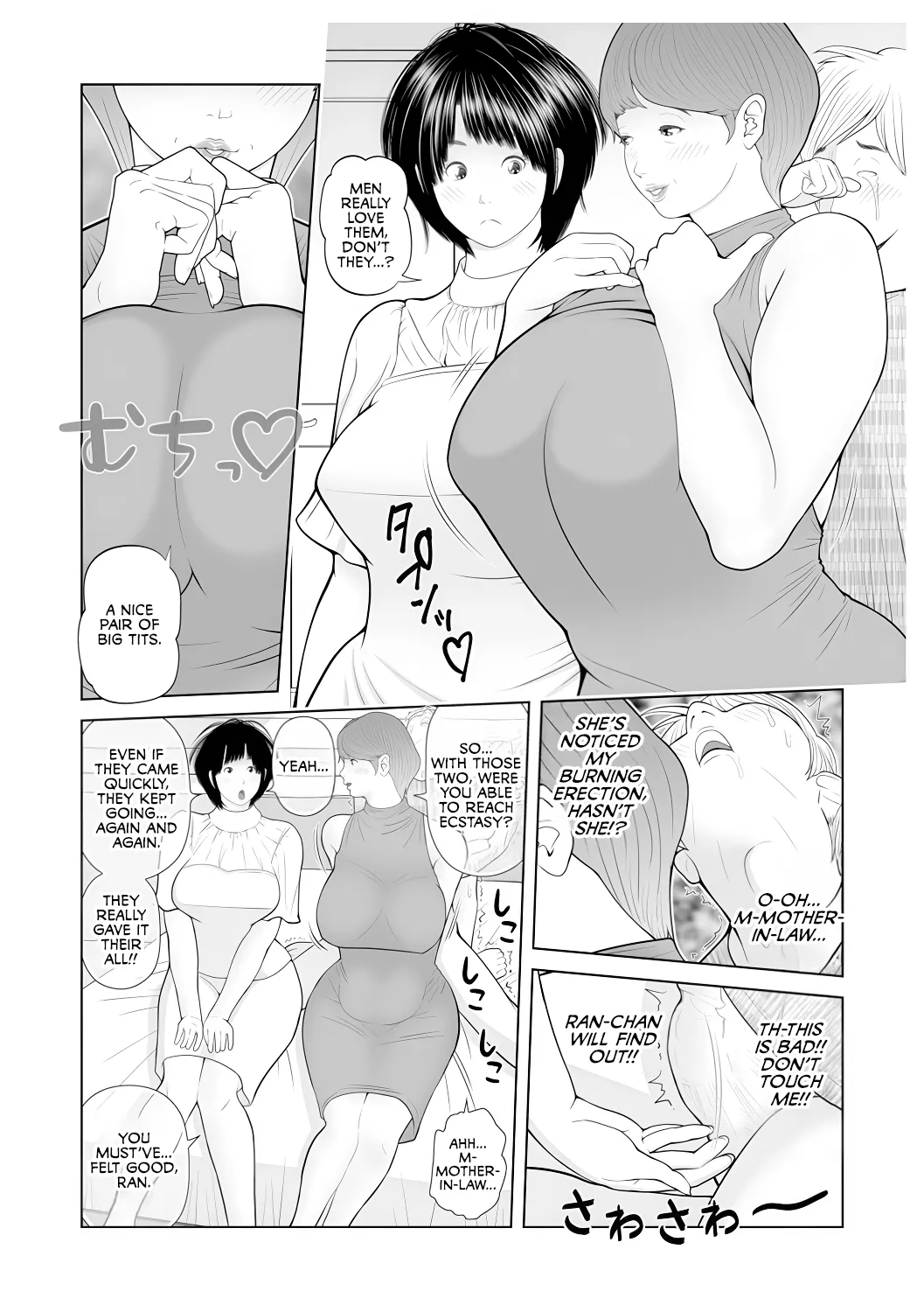 Gibo ga... Boku o Miterussu! 1-7 page 70 original parody - handjob inseki hentai manga - read online free