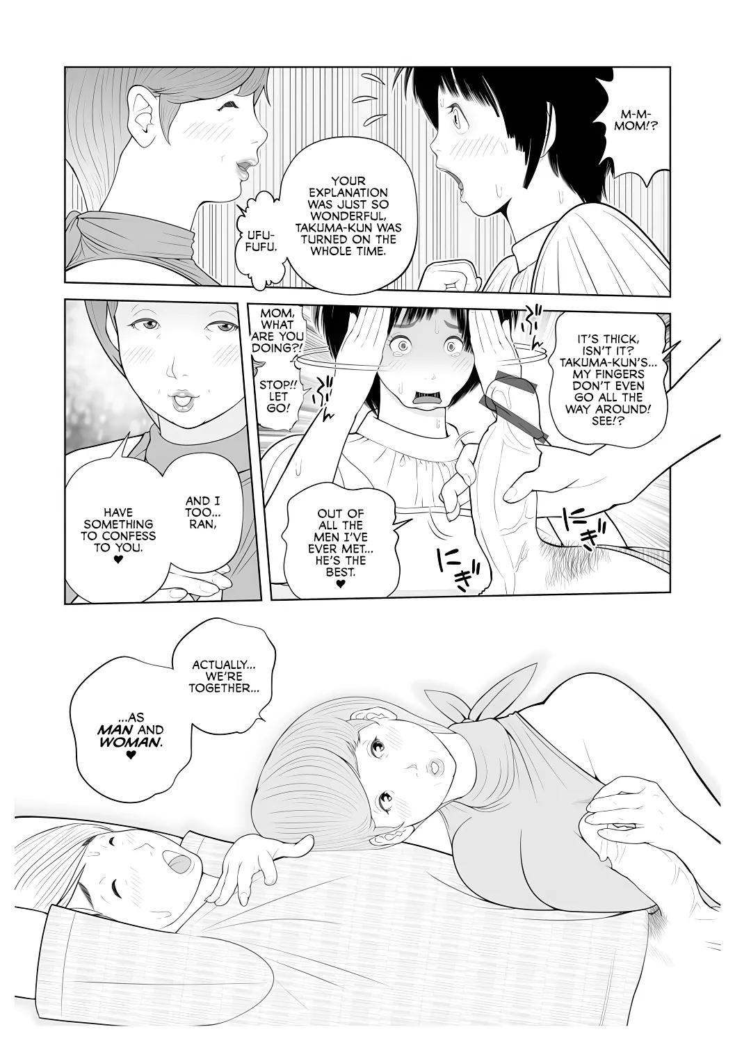 Gibo ga... Boku o Miterussu! 1-7 page 79 original parody - nakadashi paizuri hentai manga - read online free