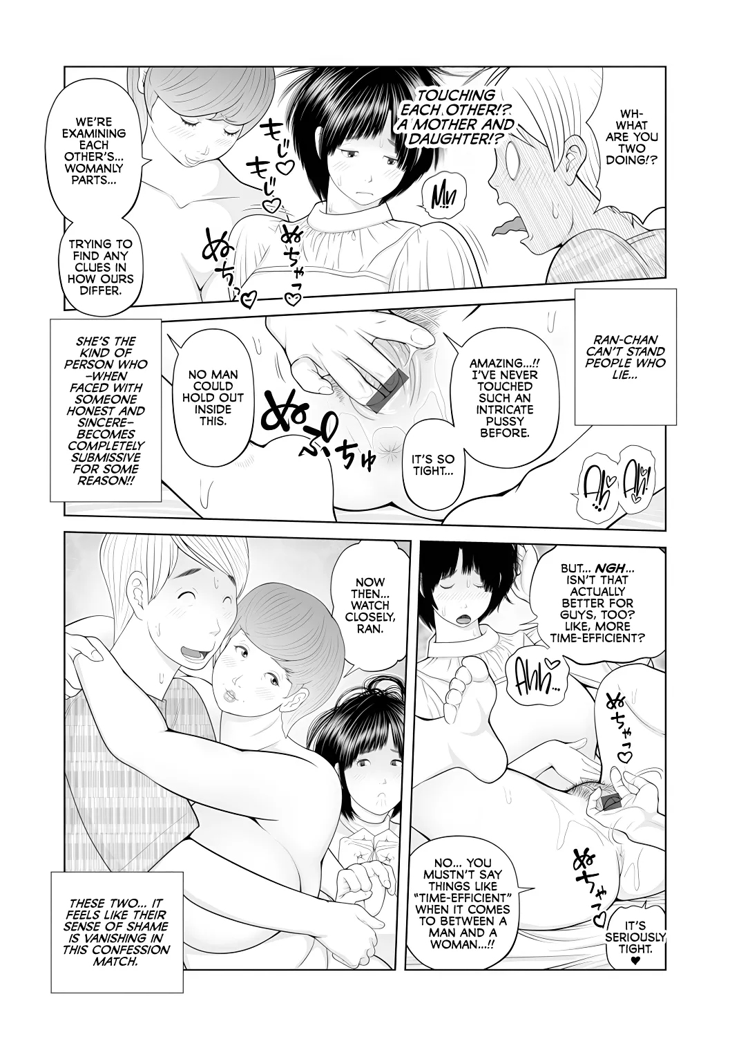 Gibo ga... Boku o Miterussu! 1-7 page 86 original parody - nakadashi paizuri hentai manga - read online free