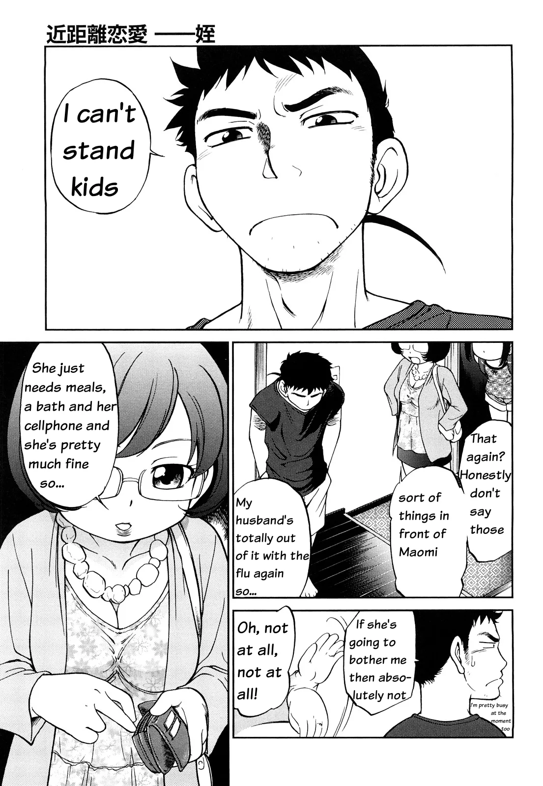 Kinkyori Renai - Page 58