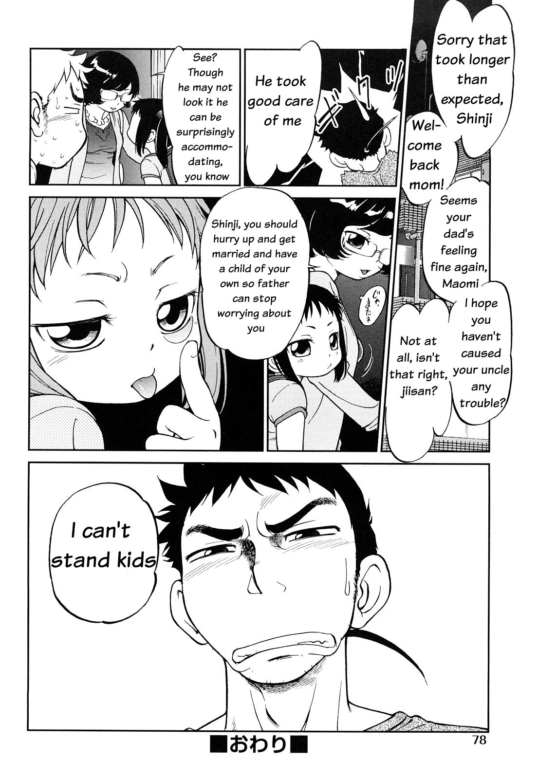 Kinkyori Renai - Page 81