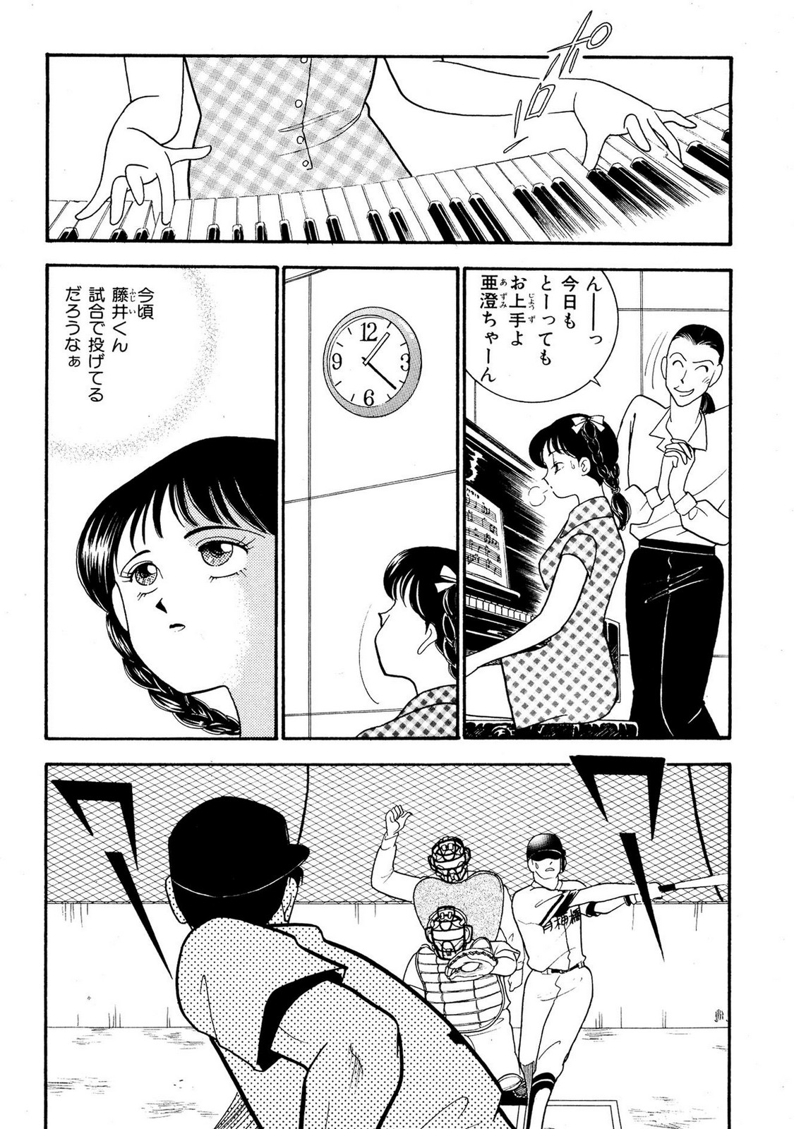 HOPS Volume 1-4 page 180 - read online free