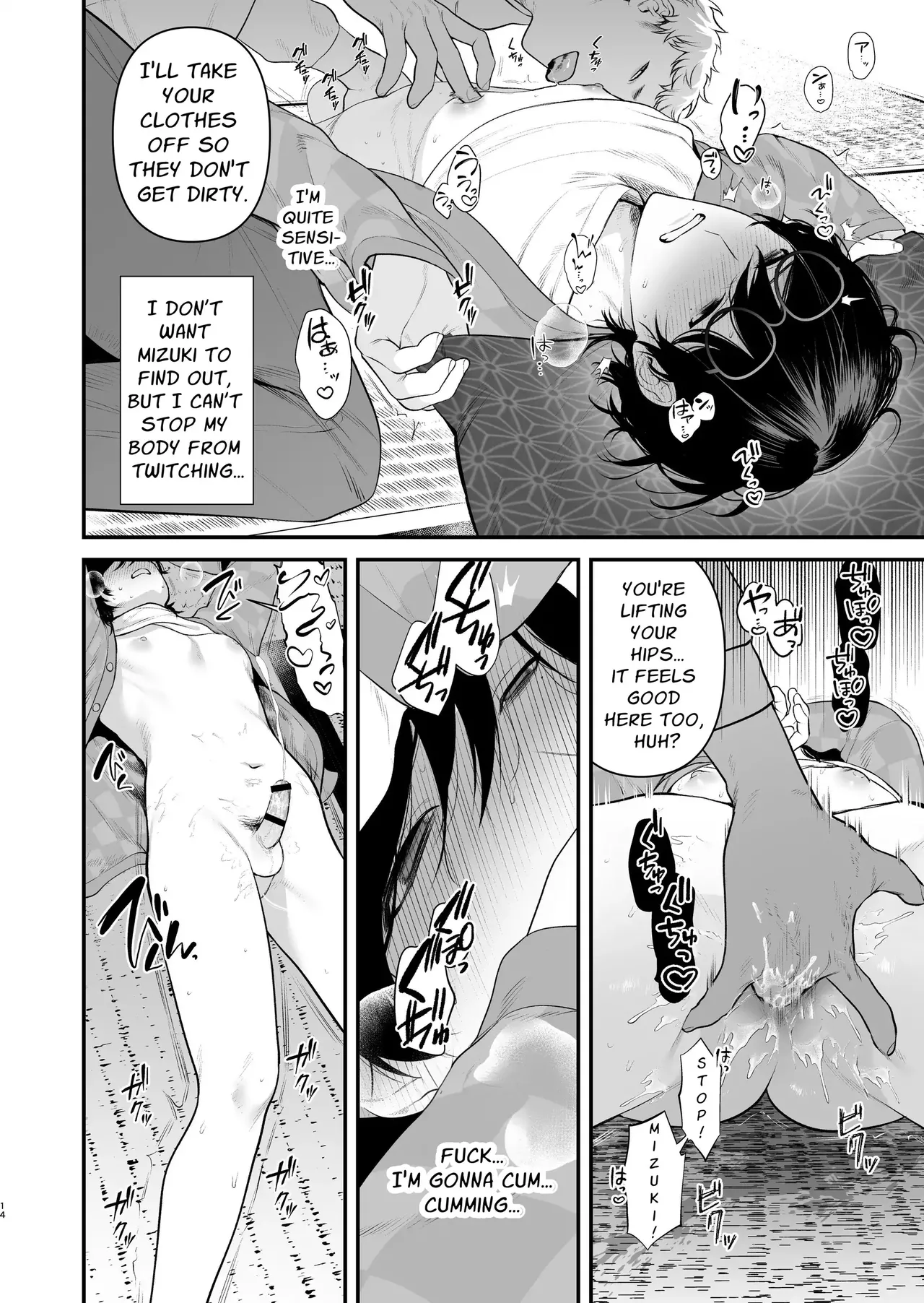 Inaka Ecchi Hatsu | Rural Sex: First page 15 original parody - nakadashi big penis hentai manga - read online free