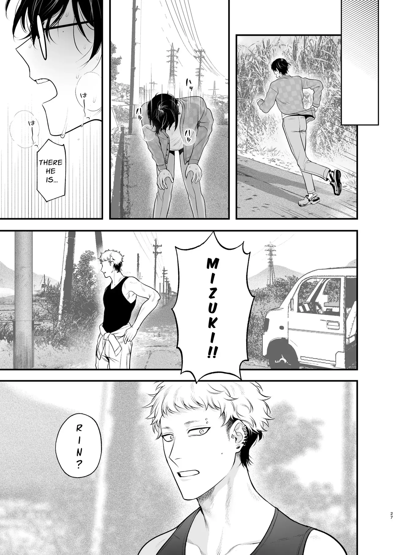 Inaka Ecchi Hatsu | Rural Sex: First page 28 original parody - nakadashi big penis hentai manga - read online free