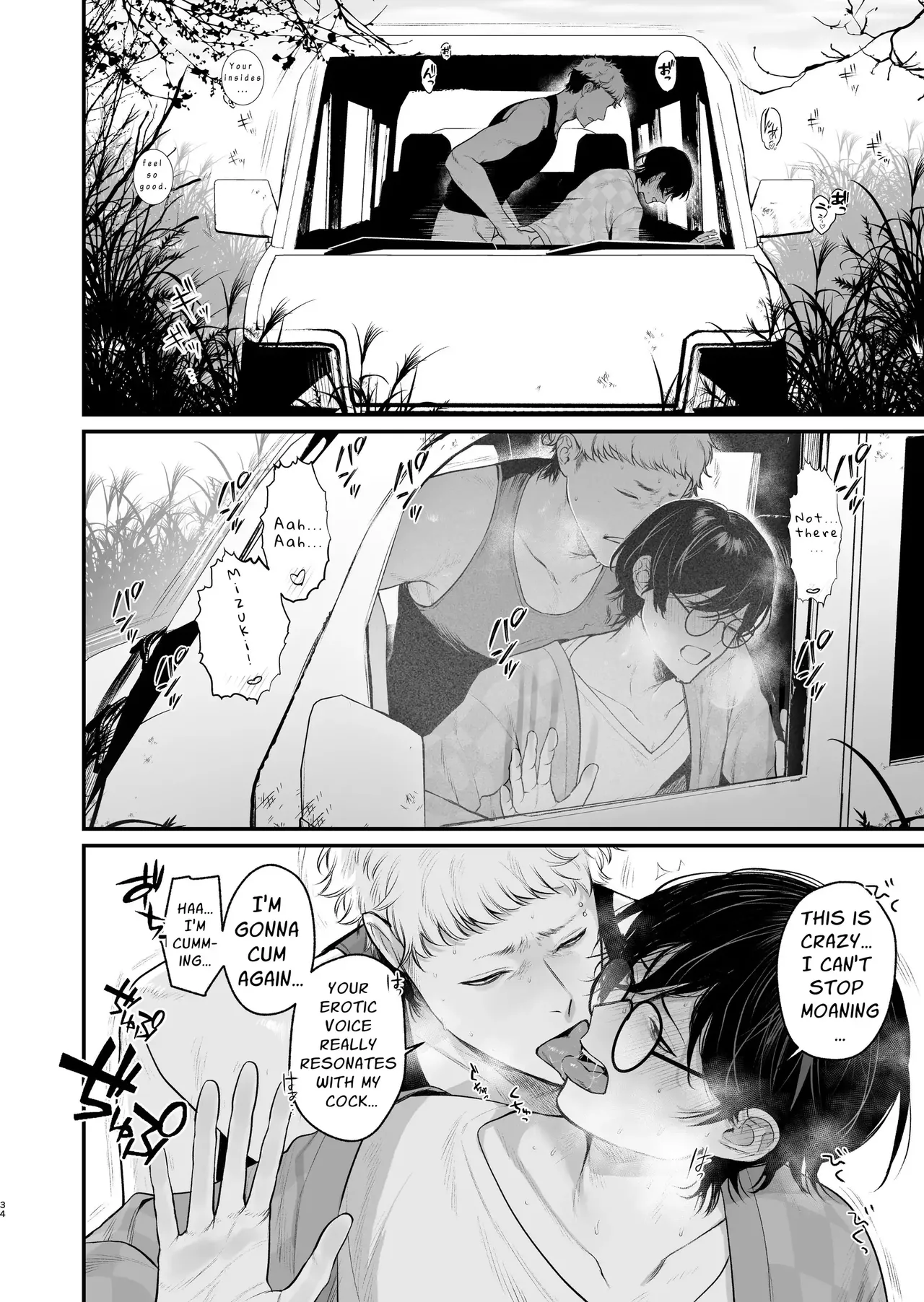 Inaka Ecchi Hatsu | Rural Sex: First page 35 original parody - glasses nakadashi hentai manga - read online free