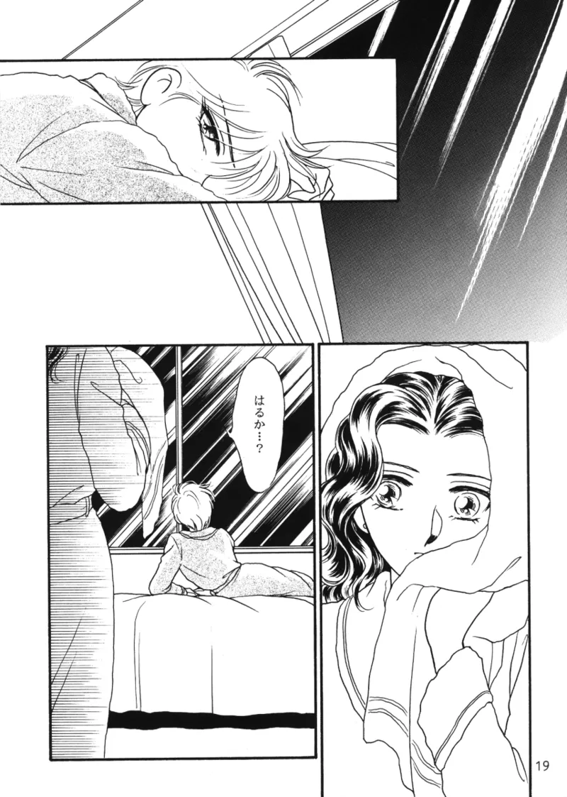 Starlight page 18 featuring sailor neptune sailor moon parody - yuri females only hentai manga - read online free