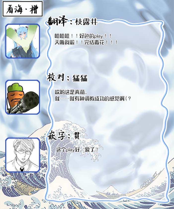 年龄差夫夫 page 194 - males only tankoubon hentai manga - read online free