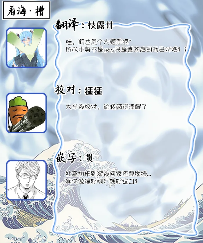 年龄差夫夫 page 55 - males only tankoubon hentai manga - read online free