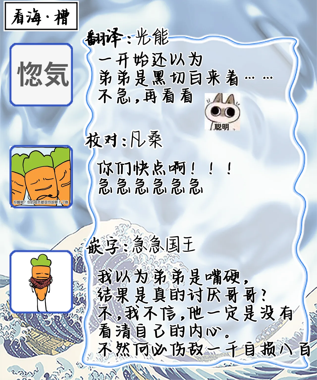 Double Complex 双向情结 page 104 - yaoi males only hentai manga - read online free