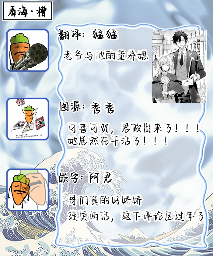 弟子的爱过于沉重所以我不能死 page 154 - males only yaoi hentai manga - read online free