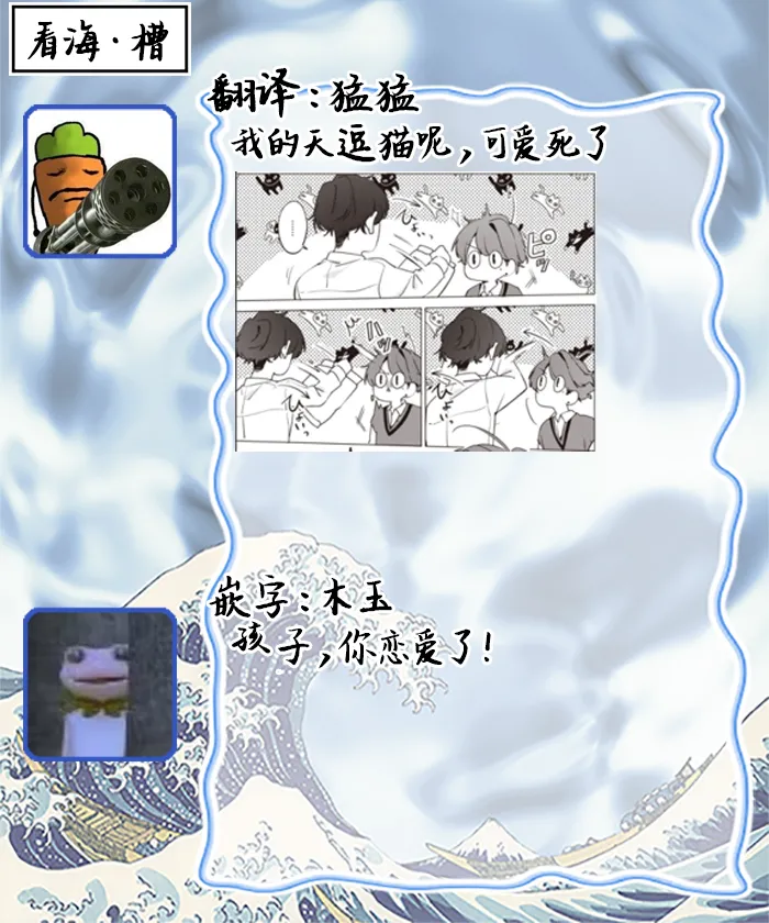 無聲的狗撫摸貓 page 62 - males only yaoi hentai manga - read online free