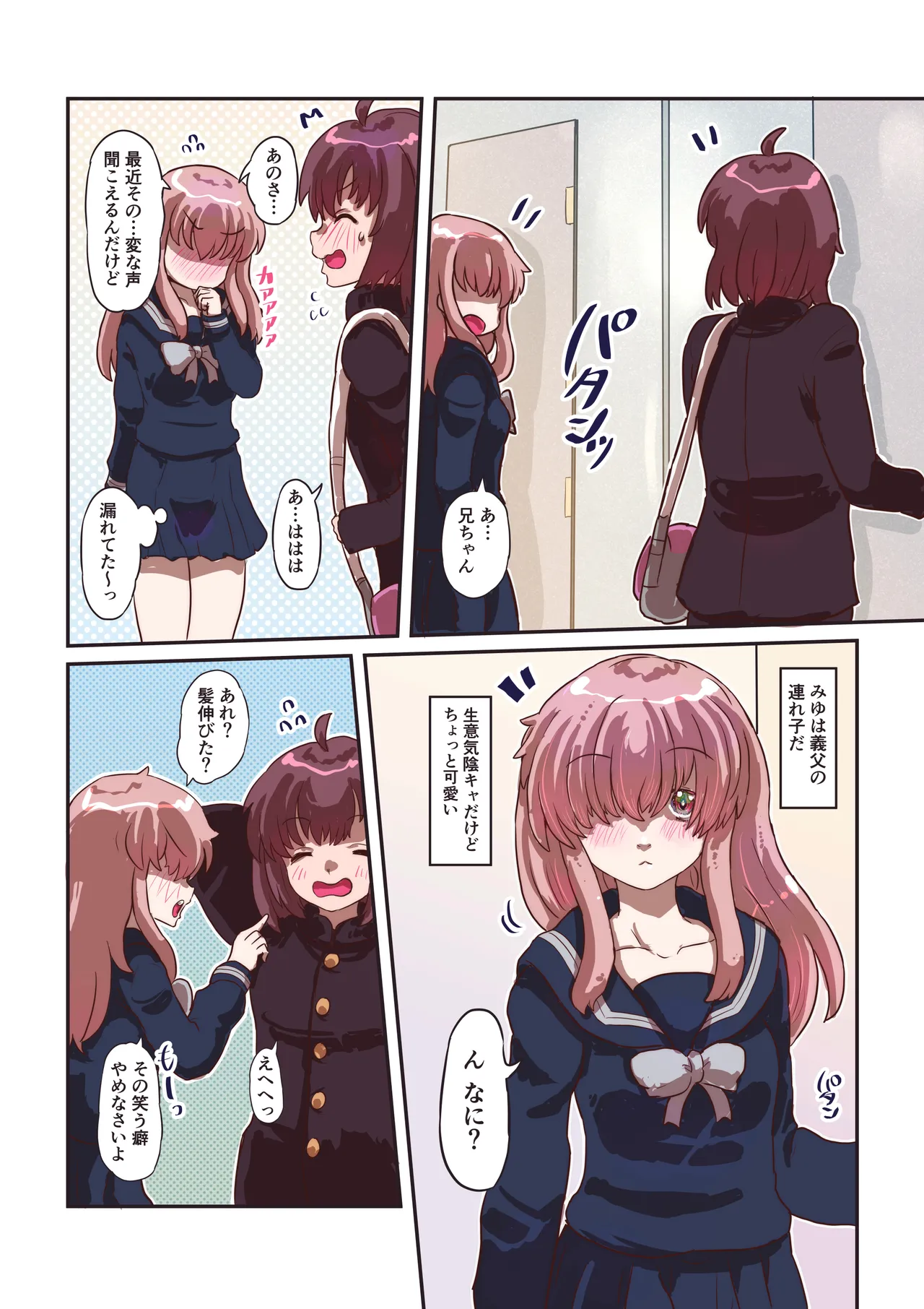 Kasabuta o Hagasu to Boku no Naka kara Oppai ga Detekimashita page 16 original parody - schoolgirl uniform skinsuit hentai manga - read online free