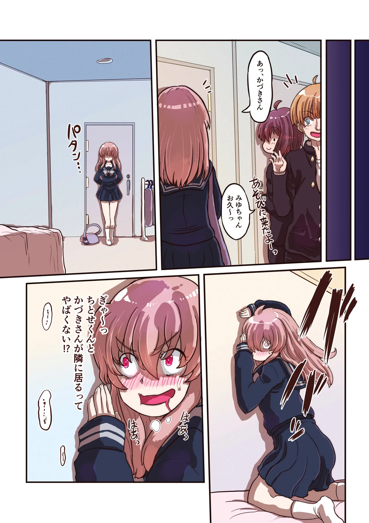 Kasabuta o Hagasu to Boku no Naka kara Oppai ga Detekimashita page 40 original parody - schoolgirl uniform skinsuit hentai manga - read online free