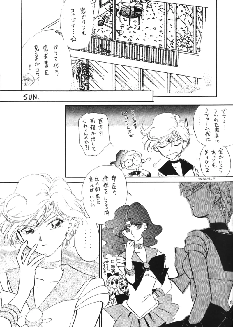 TEN‐KAI 3 - Page 25