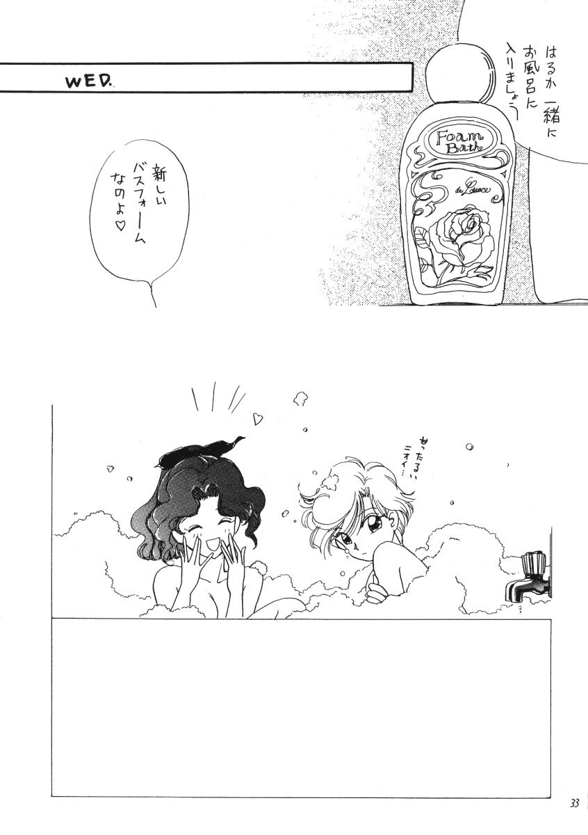 TEN‐KAI 3 page 33 featuring sailor neptune sailor moon parody - multi-work series hentai manga - read online free