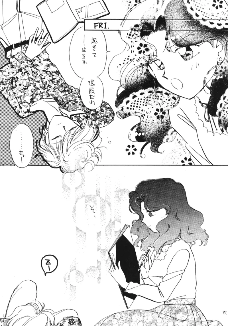 TEN‐KAI 3 page 37 featuring sailor neptune sailor moon parody - multi-work series hentai manga - read online free