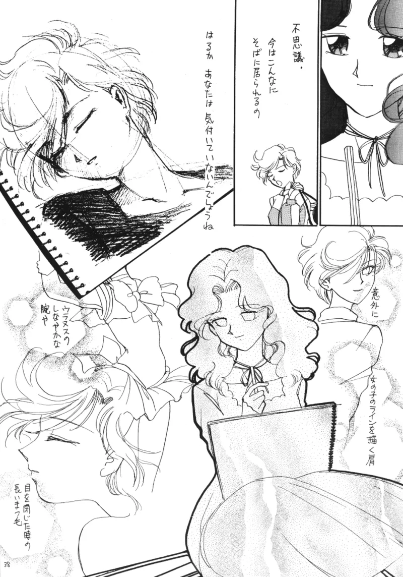 TEN‐KAI 3 page 38 featuring sailor neptune sailor moon parody - multi-work series hentai manga - read online free