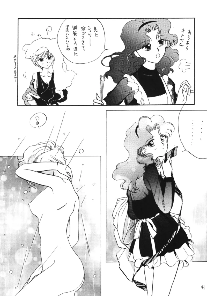 TEN‐KAI 3 page 41 featuring sailor neptune sailor moon parody - multi-work series hentai manga - read online free