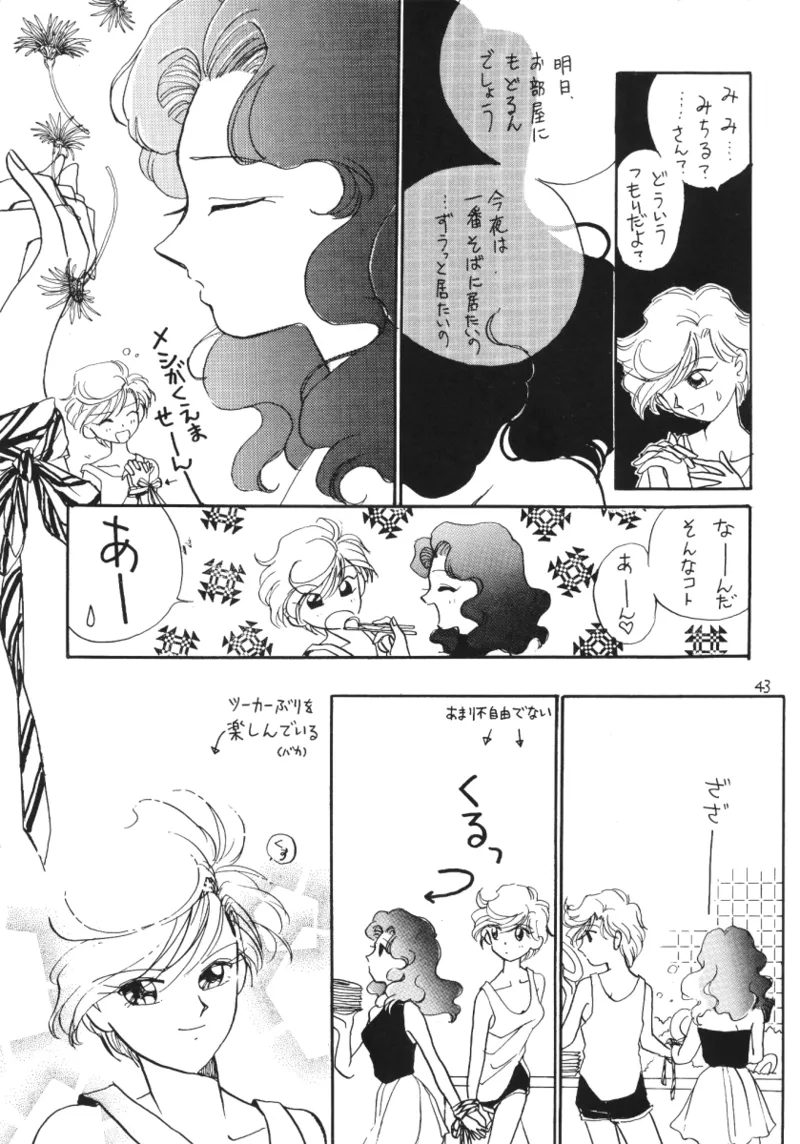 TEN‐KAI 3 page 43 featuring sailor neptune sailor moon parody - multi-work series hentai manga - read online free