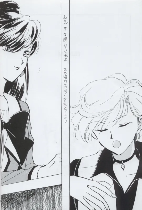 TEN‐KAI 4 - Page 4