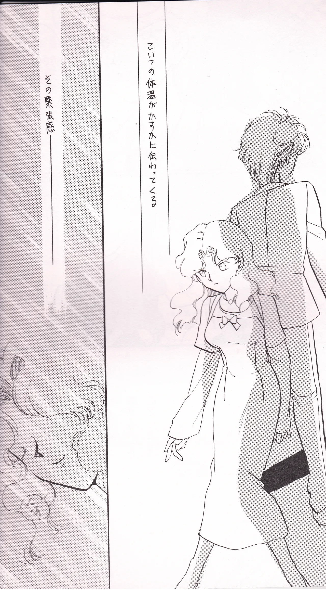 Tenkai Stars page 13 featuring sailor neptune sailor moon parody - yuri females only hentai manga - read online free