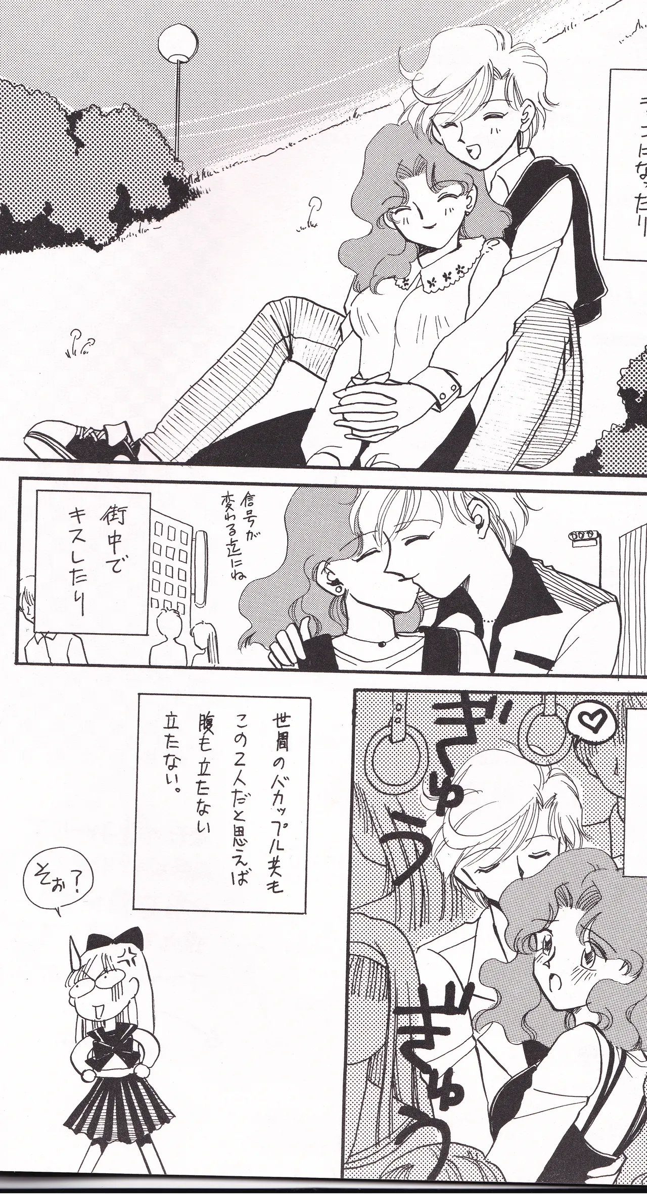 Tenkai Stars page 16 featuring sailor neptune sailor moon parody - yuri females only hentai manga - read online free