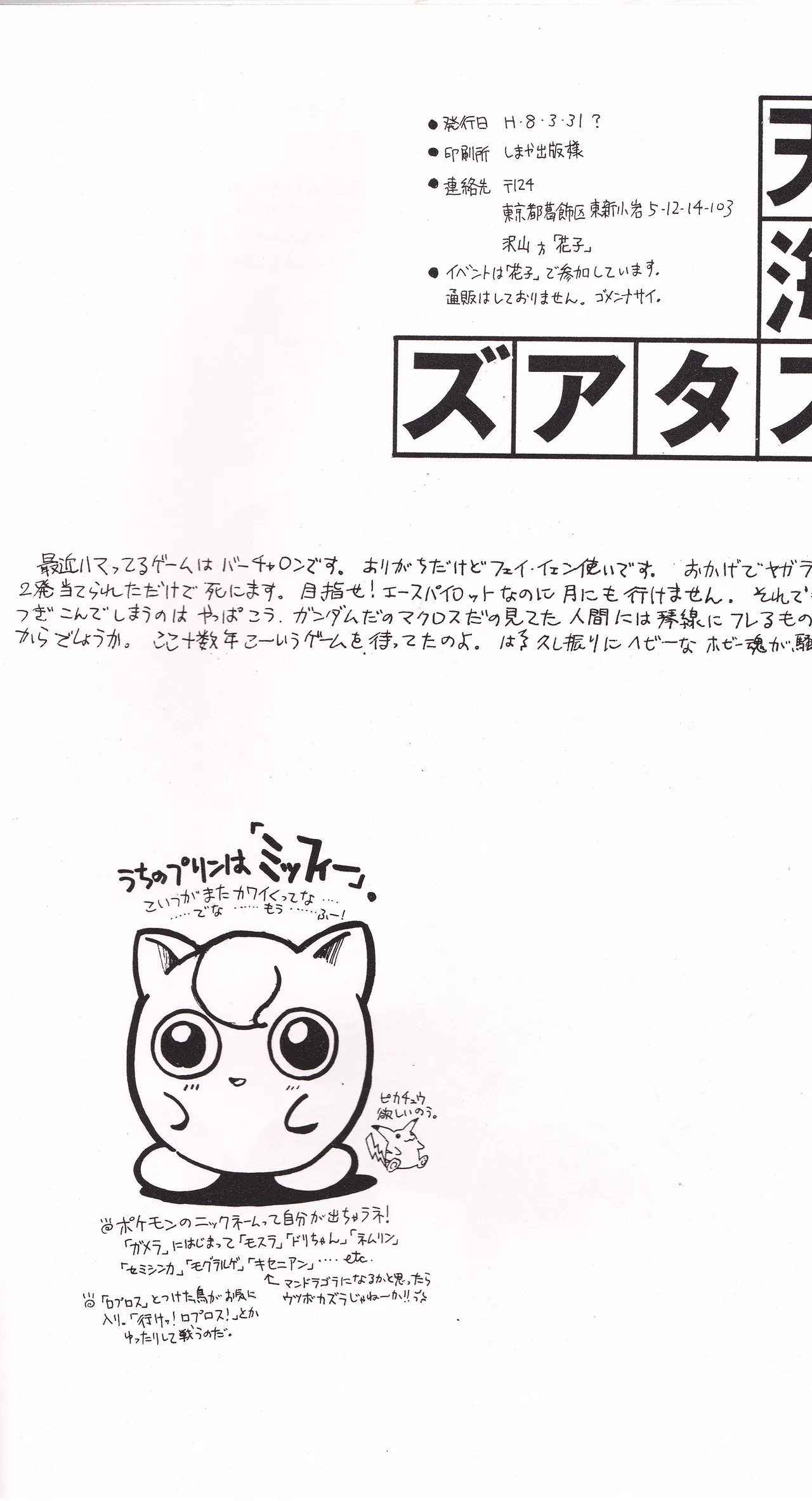 Tenkai Stars page 26 featuring sailor neptune sailor moon parody - yuri females only hentai manga - read online free