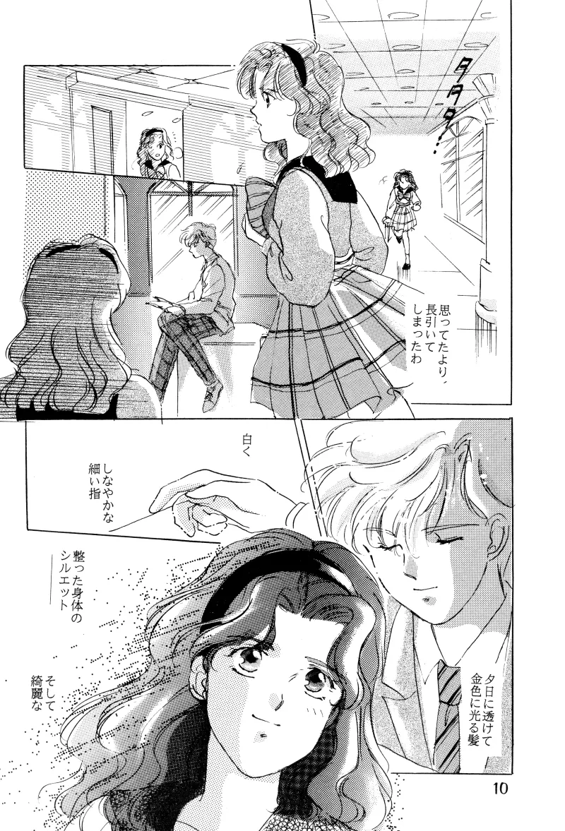GIRLS 2 page 10 featuring sailor neptune sailor moon parody - yuri females only hentai manga - read online free