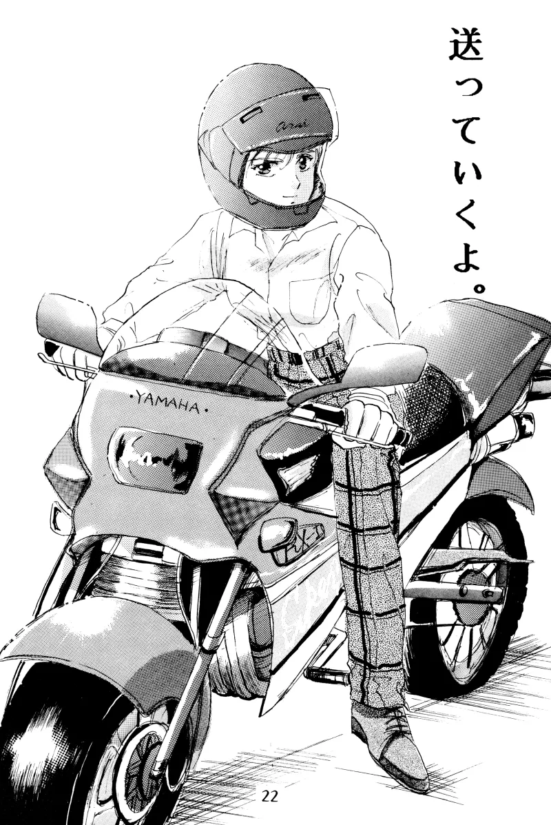 GIRLS 2 page 22 featuring sailor neptune sailor moon parody - yuri females only hentai manga - read online free