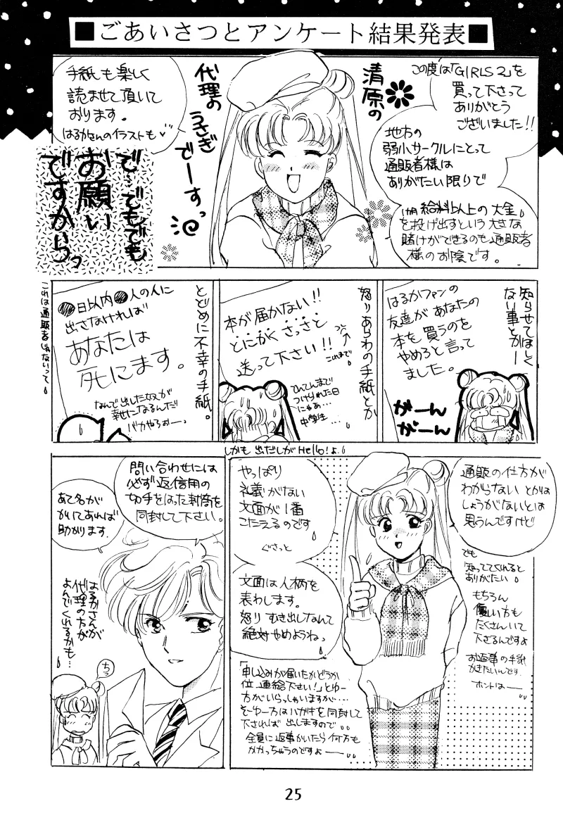 GIRLS 2 page 25 featuring sailor neptune sailor moon parody - yuri females only hentai manga - read online free