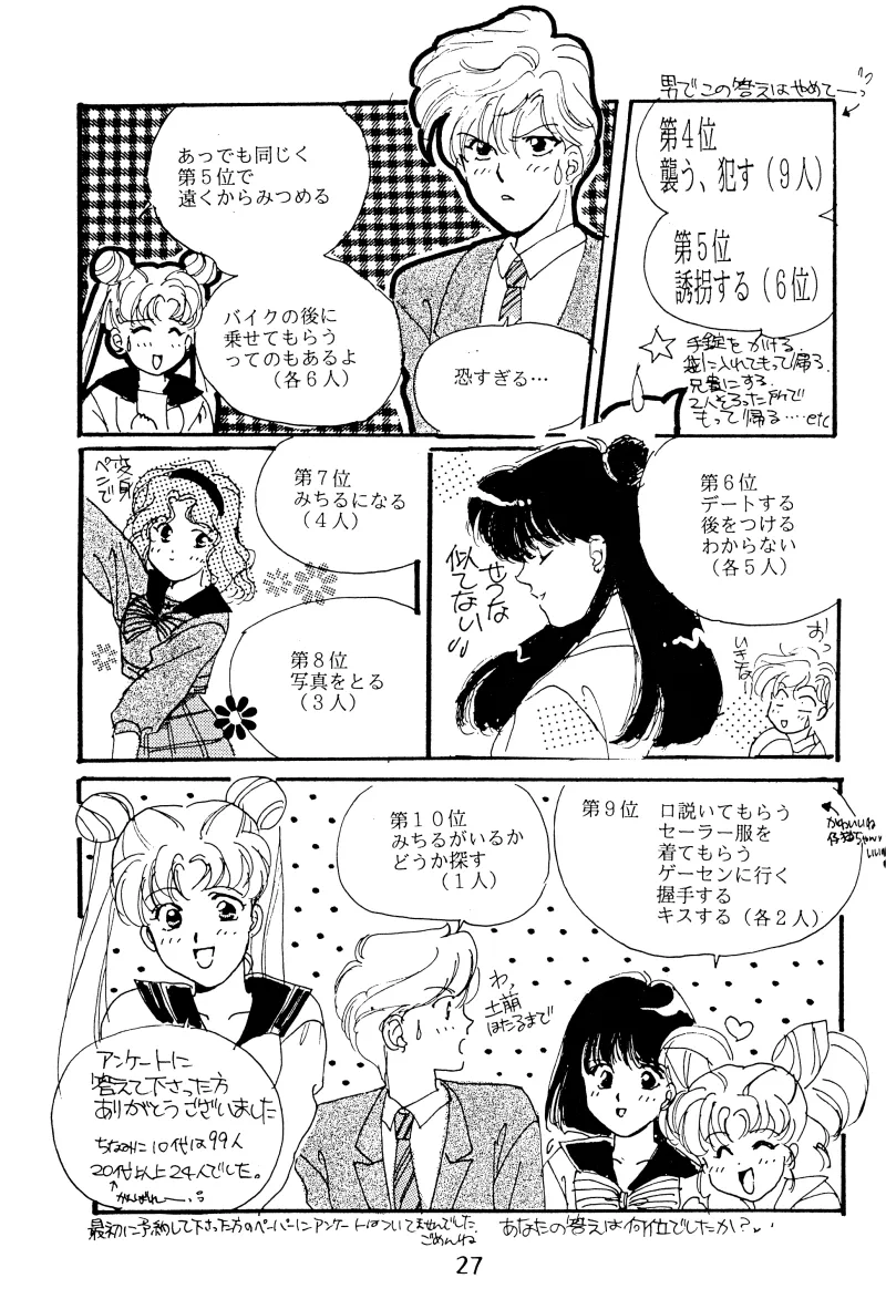 GIRLS 2 page 27 featuring sailor neptune sailor moon parody - females only yuri hentai manga - read online free