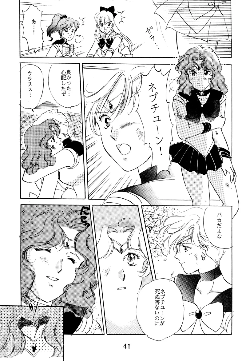 GIRLS 2 page 41 featuring sailor neptune sailor moon parody - yuri females only hentai manga - read online free