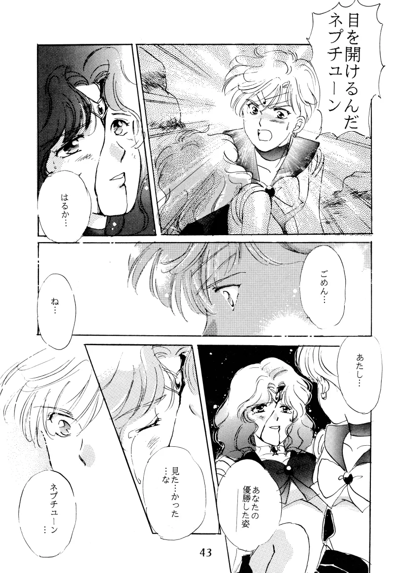 GIRLS 2 - Page 43