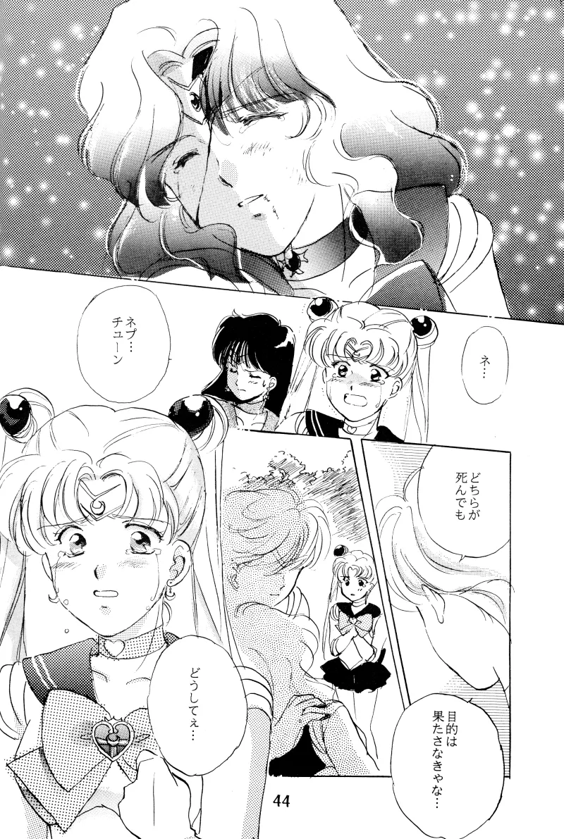 GIRLS 2 - Page 44