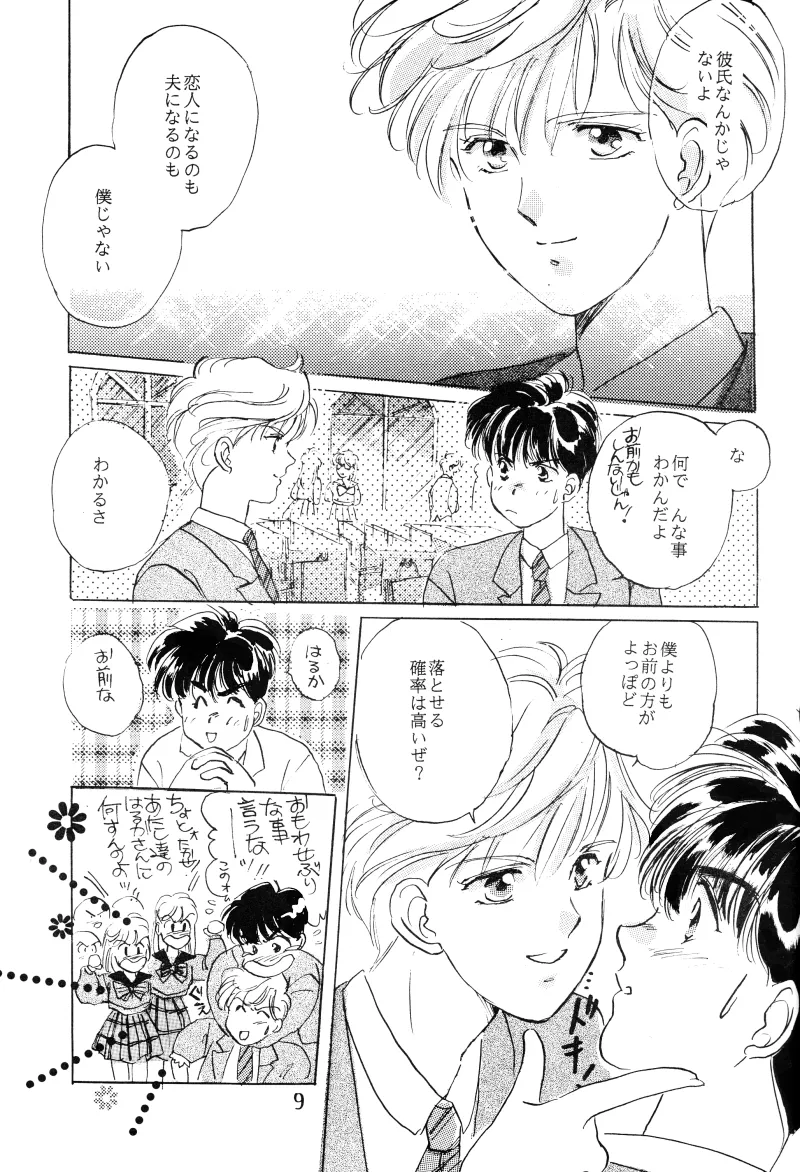 GIRLS 2 page 9 featuring sailor neptune sailor moon parody - yuri females only hentai manga - read online free